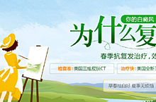 医疗