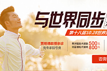 医疗