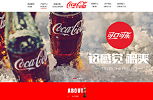 可口可乐企业官网