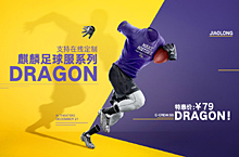 电商Banner