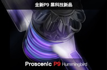 浦桑尼克便携式无线手持吸尘器描述详情页面总结