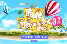Banner设计