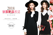 女装banner