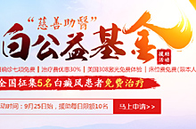 医疗