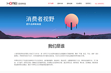 浩美企业官网