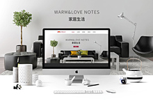 家具网页设计