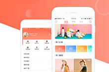 桔子直播APP