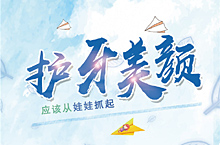 儿童类海报