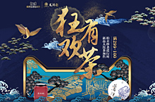 茶叶活动主页