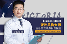 专家banner王文专家介绍