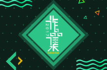 banner合集