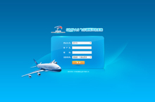 飞行训练评估系统登录页