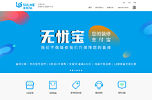 无忧了么企业官网