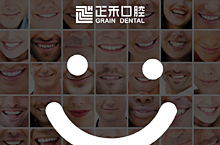 医疗微信 世界微笑日