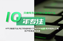 banner（偏商务）