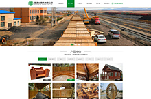 木材网站