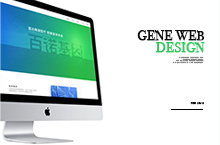 医疗类网站 基因网站 欧美简约风格 基因网站改版
