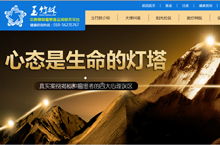 抗癌故事5