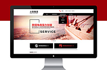 网页设计／官网