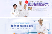 16-17年部分banner整理