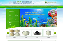 青岛奥福隆生物科技