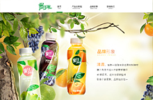 网页／web／菓汁先生