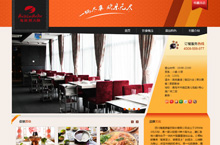 餐厅