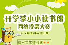 活动展架