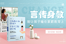 图书海报