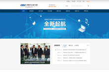 中国电子北海产业园科技创新服务平台
