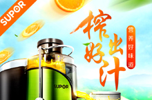小家电测试