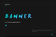 banner