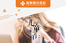 六一儿童节