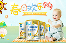 母婴