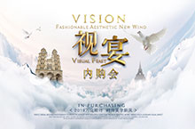 婚纱摄影活动专题