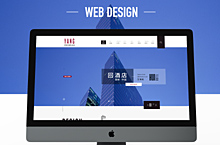 网页设计