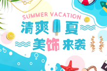 珠宝移动端首页