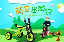 母婴测试