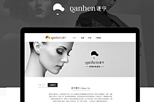 美妆造型品牌网站设计
