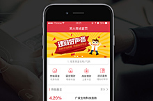 英大金点商场模块-app