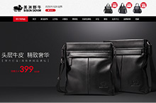 男包banner