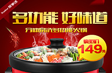 小家电备份