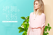 通勤女装海报