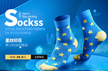 2017年之前的俞兆林 猫人品牌的袜子内裤保暖内衣文胸背心首页和一些海报图