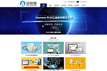 安胜旗科技网站