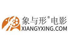 象与形电影