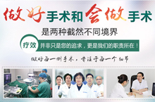 医疗博济医院甲状腺手机站整套页面