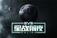 游戏 页面-EVE