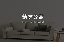 企业宣传稿