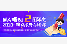 活动banner